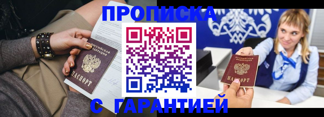 форма 3 в Урус-Мартане